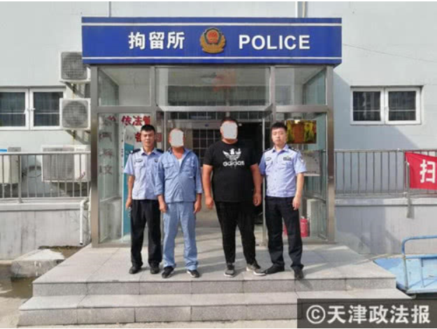 非法排放危險(xiǎn)物.png