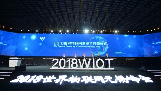 2018年無(wú)錫世界物聯(lián)網(wǎng)博覽會(huì).jpg