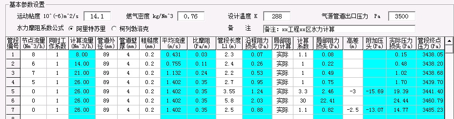 gs02.jpg