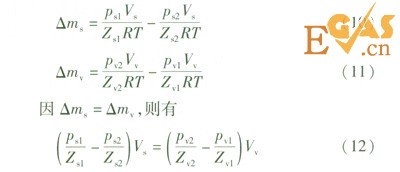 CNG加氣子站與儲(chǔ)配站合建壓力能的高效利用