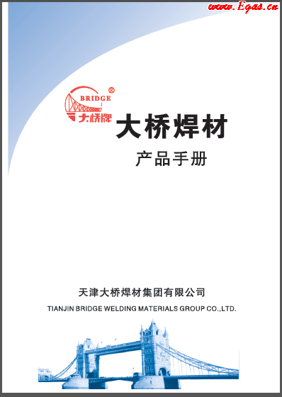大橋材產(chǎn)品<a href=http://www.leakygutdiet.com/e/tags/?tagname=%E6%89%8B%E5%86%8C target=_blank class=infotextkey>手冊(cè)</a>.png