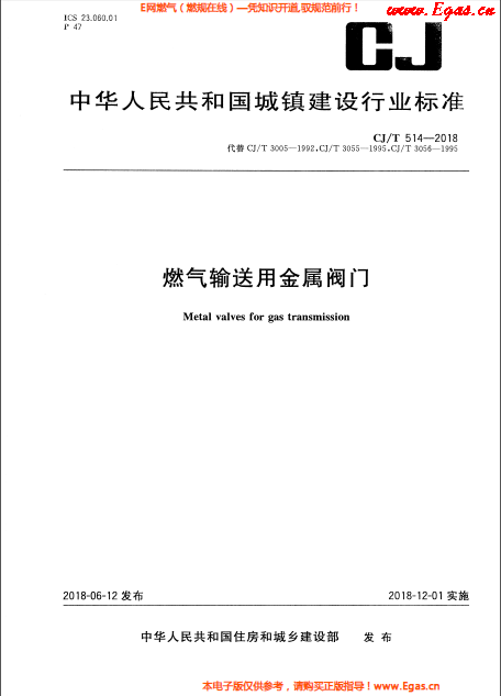 燃?xì)廨斔陀媒饘匍y門.png
