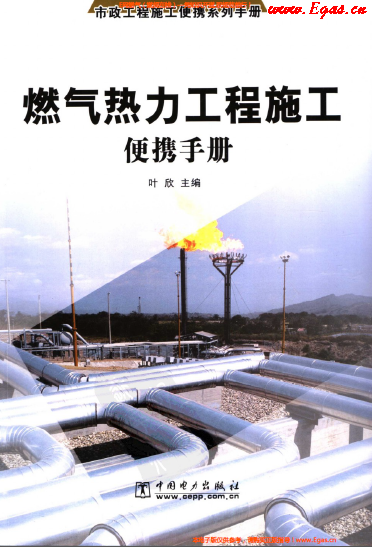 燃?xì)鉄崃こ淌┕け銛y<a href=http://www.leakygutdiet.com/e/tags/?tagname=%E6%89%8B%E5%86%8C target=_blank class=infotextkey>手冊(cè)</a>.png
