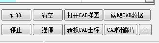 水費4.png