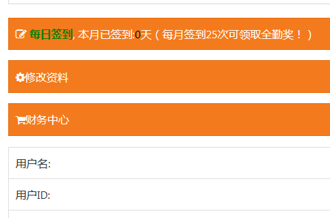 會(huì)員中心.png