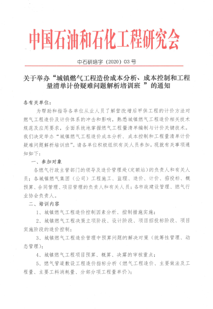 成本培訓班.png