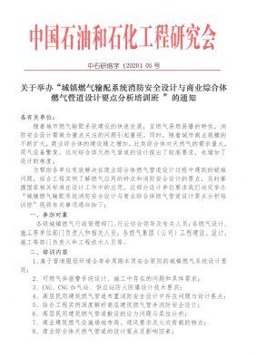 培訓(xùn)05.png