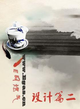 E網(wǎng)燃?xì)庹砣細(xì)馐謨?cè)系列光盤設(shè)計(jì)篇之二