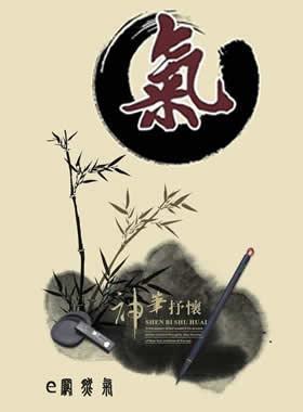 居民用戶燃氣入戶安全檢查作業(yè)指引