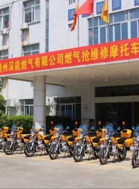 潮州深能燃?xì)鈸尵S修“鐵騎隊(duì)”啟動(dòng)！為燃?xì)獍踩ｑ{護(hù)航！