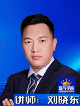 【課程推薦】劉曉東：循序漸進，零基礎燃氣小白也能成為行業(yè)精英