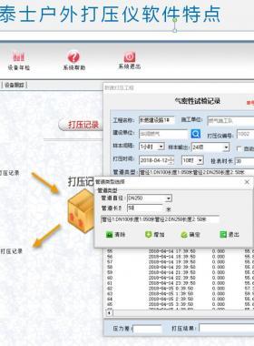 已驗收但未投入運(yùn)行管道，通氣前該怎么辦？