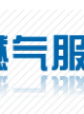 沈陽燃?xì)庥邢薰救細(xì)庠O(shè)計(jì)、管線改遷及工商業(yè)用戶配套24小時(shí)客服聯(lián)系電話