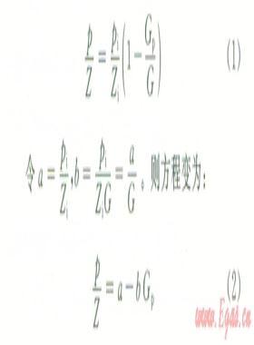 低滲透巖性氣藏局部建設(shè)儲(chǔ)氣庫庫容量的確定