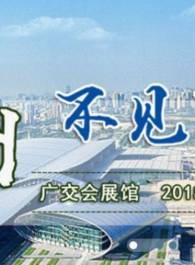 2018中國國際城市管線展覽會暨中國國際地下管線、綜合管廊及水行業(yè)博覽會