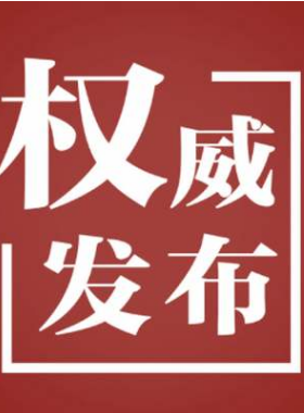 《特種設備安全監(jiān)督檢查辦法》國家市場監(jiān)督管理總局令第57號
