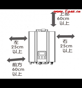燃?xì)鉄崴靼惭b要求及使用注意事項(xiàng)——摘自萬家樂官方網(wǎng)站