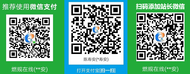 掃碼支付圖片